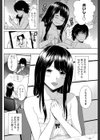 海と肉欲試し読み4ページ