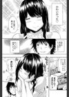 海と肉欲試し読み5ページ