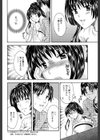 海に行こう！！試し読み2ページ