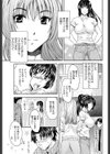 海に行こう！！試し読み3ページ