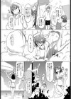 海に行こうよ！試し読み5ページ