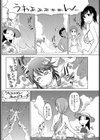海に行こうよ！試し読み6ページ