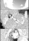 海に行こうよ！試し読み7ページ