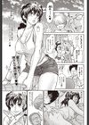 海のYeah！！2010試し読み1ページ