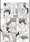 海のYeah！！2010試し読み3ページ