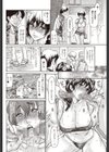 海のYeah！！2010試し読み4ページ