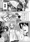 海の見える家試し読み1ページ