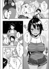 海の見える家試し読み2ページ