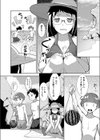 海物語試し読み4ページ