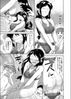 海物語試し読み5ページ