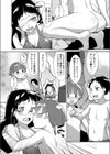 海物語試し読み6ページ