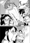 海物語試し読み8ページ