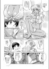 海物語☆試し読み4ページ