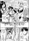 海辺に居た天使試し読み2ページ
