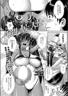 海辺に居た天使試し読み3ページ