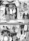 海辺に居た天使試し読み4ページ