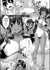 海辺に居た天使試し読み5ページ