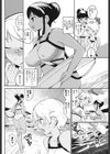 海辺のマニア試し読み2ページ