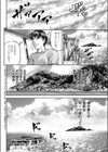海辺のレナ試し読み2ページ