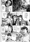 海辺のレナ試し読み4ページ