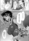 海辺物語試し読み2ページ