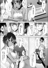 海辺物語試し読み5ページ