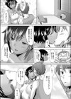 海辺物語試し読み6ページ