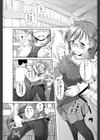 皆実ちゃんの妄想的日常試し読み1ページ