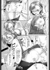 皆実ちゃんの妄想的日常試し読み5ページ