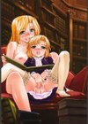 絵本の艶本試し読み4ページ