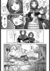 絵本の艶本試し読み8ページ