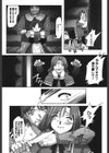 絵本の艶本試し読み10ページ
