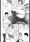 開脚遊戯試し読み10ページ