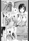 開発エクスプレス試し読み1ページ