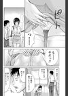開発エクスプレス試し読み4ページ