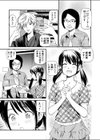 崖っぷちアイドルエロゲ声優体験試し読み3ページ