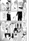 街試し読み1ページ
