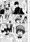 街試し読み5ページ
