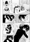 街試し読み8ページ