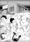 拡げられた牝肉全集試し読み3ページ