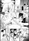 拡張子試し読み2ページ