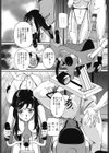 拡張子試し読み4ページ