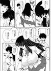 確変少女試し読み3ページ