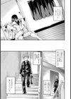 角部屋の女試し読み3ページ