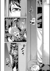 角部屋の女試し読み6ページ