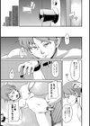 角部屋の女試し読み7ページ