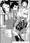 革母【単話】試し読み1ページ