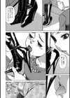 革母【単話】試し読み2ページ