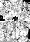 学び舎【単話】試し読み6ページ