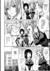 学淫ぱらだいす！【単話】試し読み6ページ